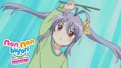 انمي Non Non Biyori Nonstop الحلقة 5 مترجم