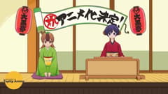 انمي Uchi no Shishou wa Shippo ga Nai الحلقة 1 مترجم