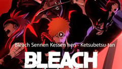 انمي بليتش الحلقة 13 مترجم Bleach: Sennen Kessen-hen – Ketsubetsu-tan