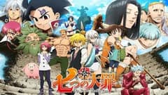 Nanatsu no Taizai Kamigami no Gekirin الحلقة العشرون 23