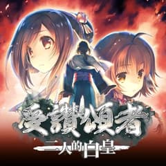 انمي Utawarerumono: Futari no Hakuoro الحلقة 9 مترجم