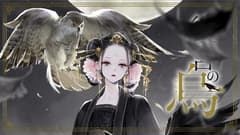 انمي Koukyuu no Karasu الحلقة 7