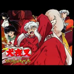 فيلم إينوياشا: جزيرة هوراي القرمزية مترجم