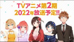 انمي Kanojo, Okarishimasu 2nd Season الحلقة 10