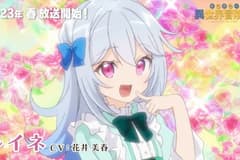 انمي Tensei Kizoku no Isekai Boukenroku: Jichou wo Shiranai Kamigami no Shito الحلقة 3 مترجم