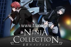 انمي مجموعة النينجا Ninja Collection الحلقة 4