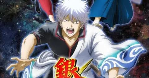 انمي Gintama: The Semi-Final الحلقة 2 والاخيرة
