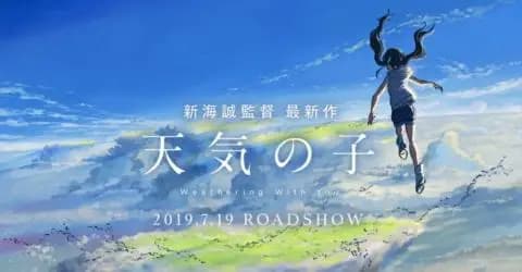 فيلم Tenki no Ko مترجم