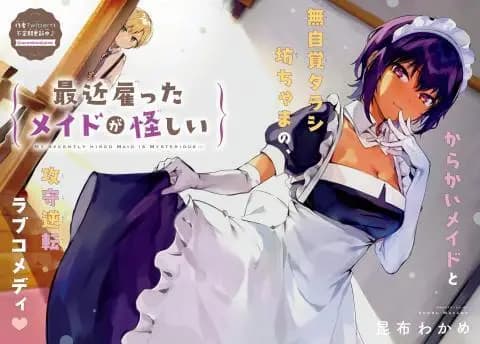 انمي Saikin Yatotta Maid ga Ayashii الحلقة 8 مترجم
