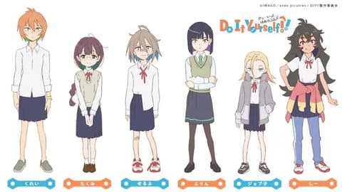 انمي افعلها بنفسك الحلقة 3 مترجم Do it yourself