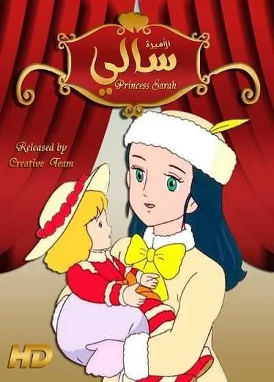 سالي الحلقة 24