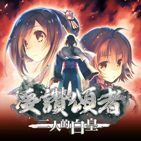 انمي Utawarerumono: Futari no Hakuoro الحلقة 17 مترجم
