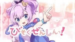 انمي Azur Lane: Bisoku Zenshin الحلقة 5