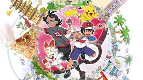 بوكيمون 2020 الحلقة 83 مترجم pokemon الدرع والسيف