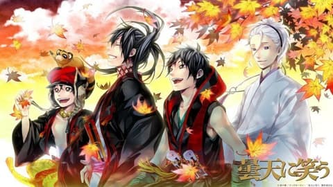 انمي يضحك تحت الغيوم مدبلج الحلقة 2 عربي