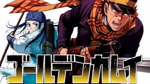 انمي Golden Kamuy 4rd الحلقة 8 الموسم الرابع مترجم