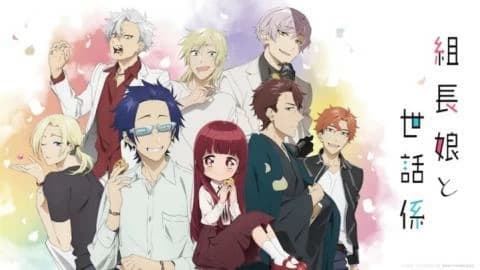 انمي Kumichou Musume to Sewagakari الحلقة 10 مترجم