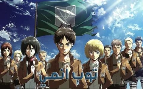 هجوم العمالقة الحلقة 11 Attack on Titan S1