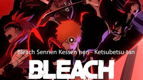 انمي بليتش الحلقة 1 مترجم Bleach: Sennen Kessen-hen – Ketsubetsu-tan