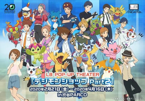 انمي Digimon Adventure Tri الحلقة 13 مدبلج