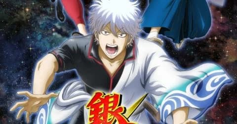 انمي Gintama: The Semi-Final الحلقة 1