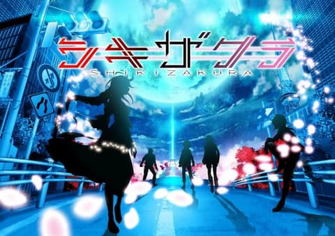 انمي شيكيزاكورا الحلقة 5 مدبلج عربي Shikizakura