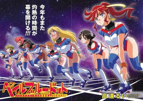 انمي Battle Athletess Daiundoukai ReSTART! الحلقة 5
