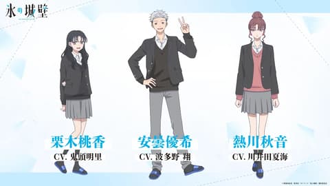 انمي Koori no Jouheki مدبلج عربي الحلقة 10