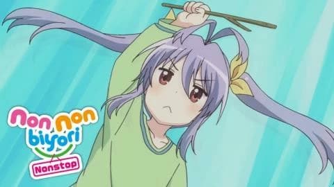 انمي Non Non Biyori Nonstop الحلقة 7 مترجم