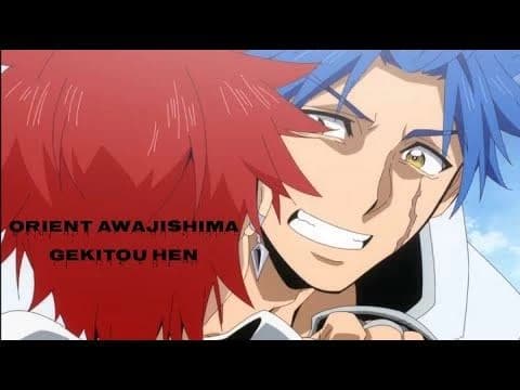 انمي Orient Awajishima Gekitou hen الحلقة 1