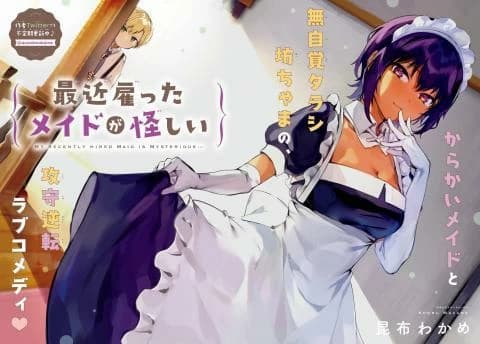 انمي Saikin Yatotta Maid ga Ayashii الحلقة 2 مترجم