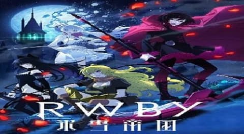 انمي RWBY Hyousetsu Teikoku الحلقة 3 مترجم