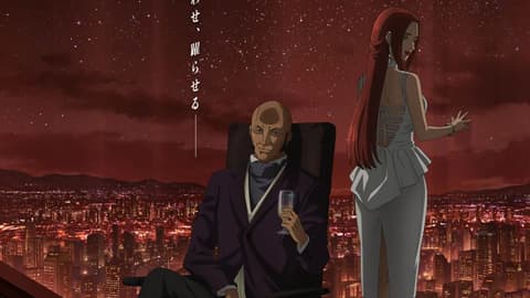 فيلم 2 Ginga Eiyuu Densetsu: Die Neue These - Sakubou مترجم اون لاين