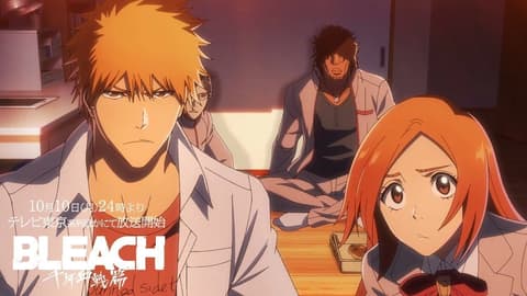 انمي بليتش الموسم 2 الحلقة 11 مدبلج للعربية Bleach