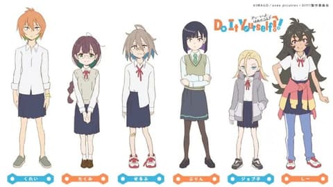 انمي افعلها بنفسك الحلقة 6 مترجم Do it yourself